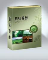 專業茶葉盒制作 從包裝設計到生產供應，一站式服務助力品牌升級