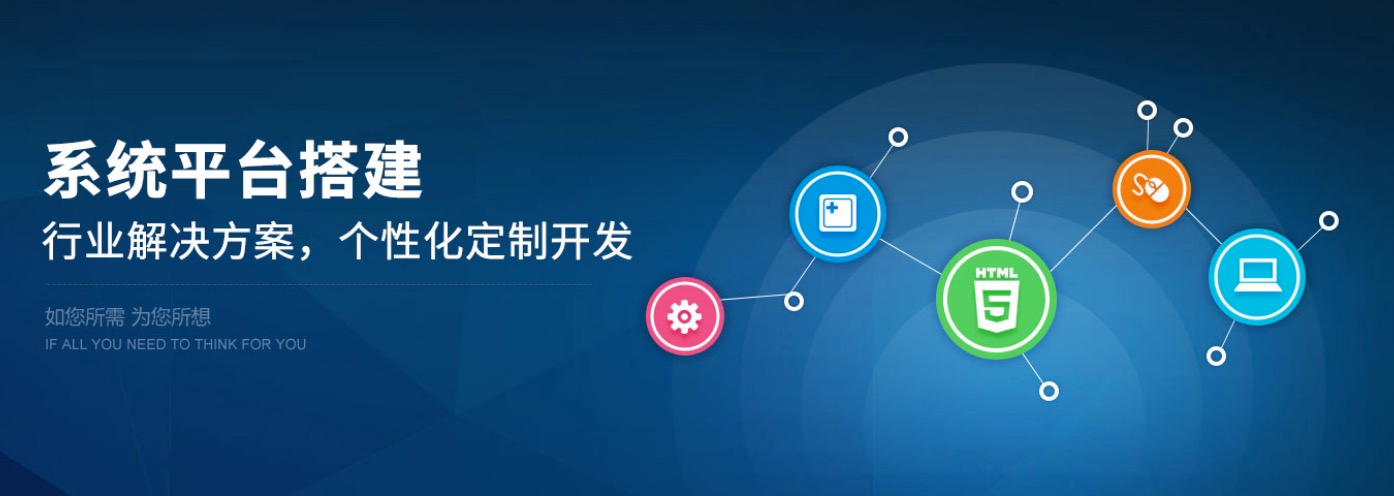 解放號(hào)供應(yīng)鏈管理服務(wù) 二次開發(fā)與數(shù)據(jù)遷移的優(yōu)化之道