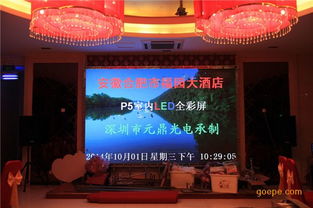 室內(nèi)大型LED彩色電子屏幕 智慧視界的無(wú)限可能