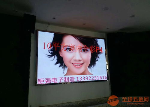 高明10平方p4室內(nèi)全彩led顯示屏